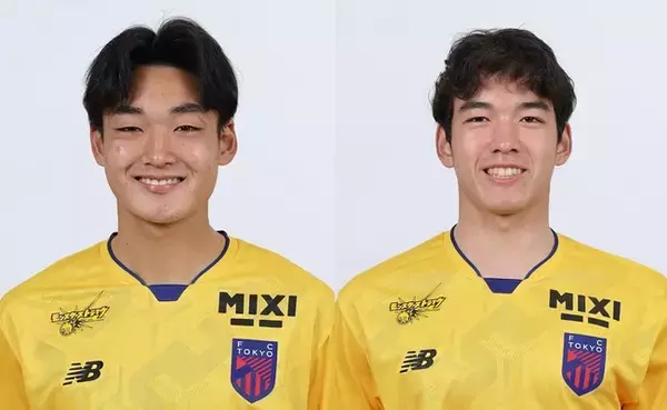 FC東京U-18 2選手トップチーム登録(2種)のお知らせ