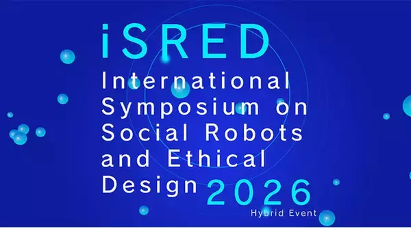 国際シンポジウム「iSRED 2026」投稿論文募集のお知らせ