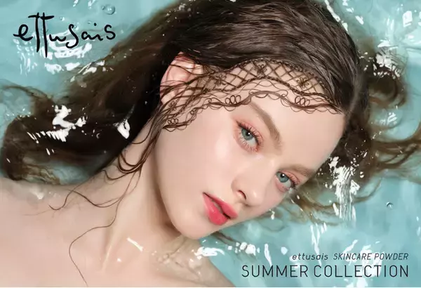 エテュセ 2026.SUMMER COLLECTION 新シーズンビジュアル本日解禁！