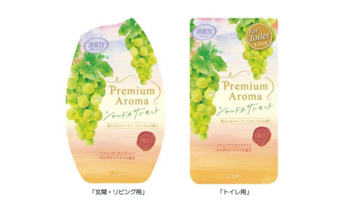 【エステー】数量限定品「消臭力 Premium Aroma」から夏の終わりと秋の始まりを感じる季節に、心ほどける〈シャルドネサンセット〉の香りを新発売