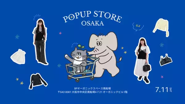 ライブコマース専門事務所「トキバナ」「POPUP STORE OSAKA」を2026年7月11日（土）開催！閉店後は全国向け“詰め放題配信”も実施