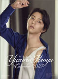 「完全撮り下ろし「2027年版 羽生結弦カレンダー」発売決定！」の画像1