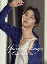完全撮り下ろし「2027年版 羽生結弦カレンダー」発売決定！