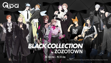BLレーベル「Qpa」の人気作家6名が集結！【Black × Ribbon】をテーマにした限定アイテムを8月14日(金)よりZOZOTOWNにて受注販売開始！
