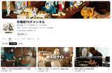 「人とものが行き交う街をつくる。市場街15年の歩みと、その先にある “365日 市場街”という未来」の画像3