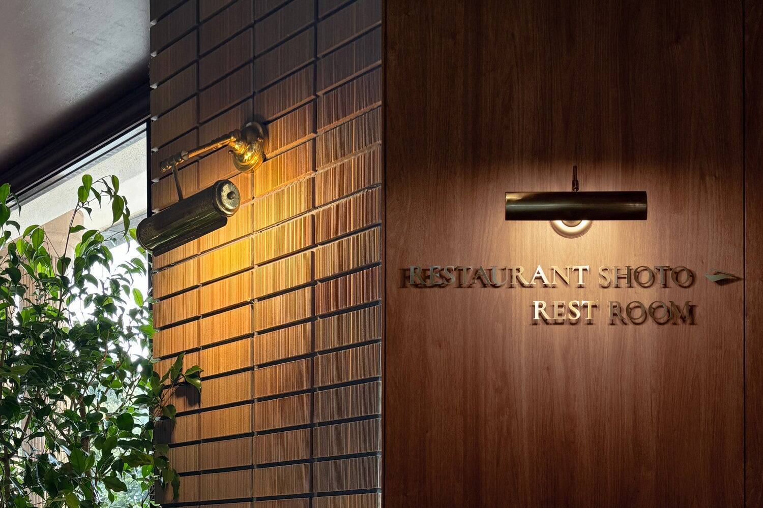 リノベーションで、まちの記憶を継承する。愛着を未来へつなぐ、大洗パークホテル再生プロジェクト