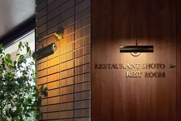 「リノベーションで、まちの記憶を継承する。愛着を未来へつなぐ、大洗パークホテル再生プロジェクト」の画像