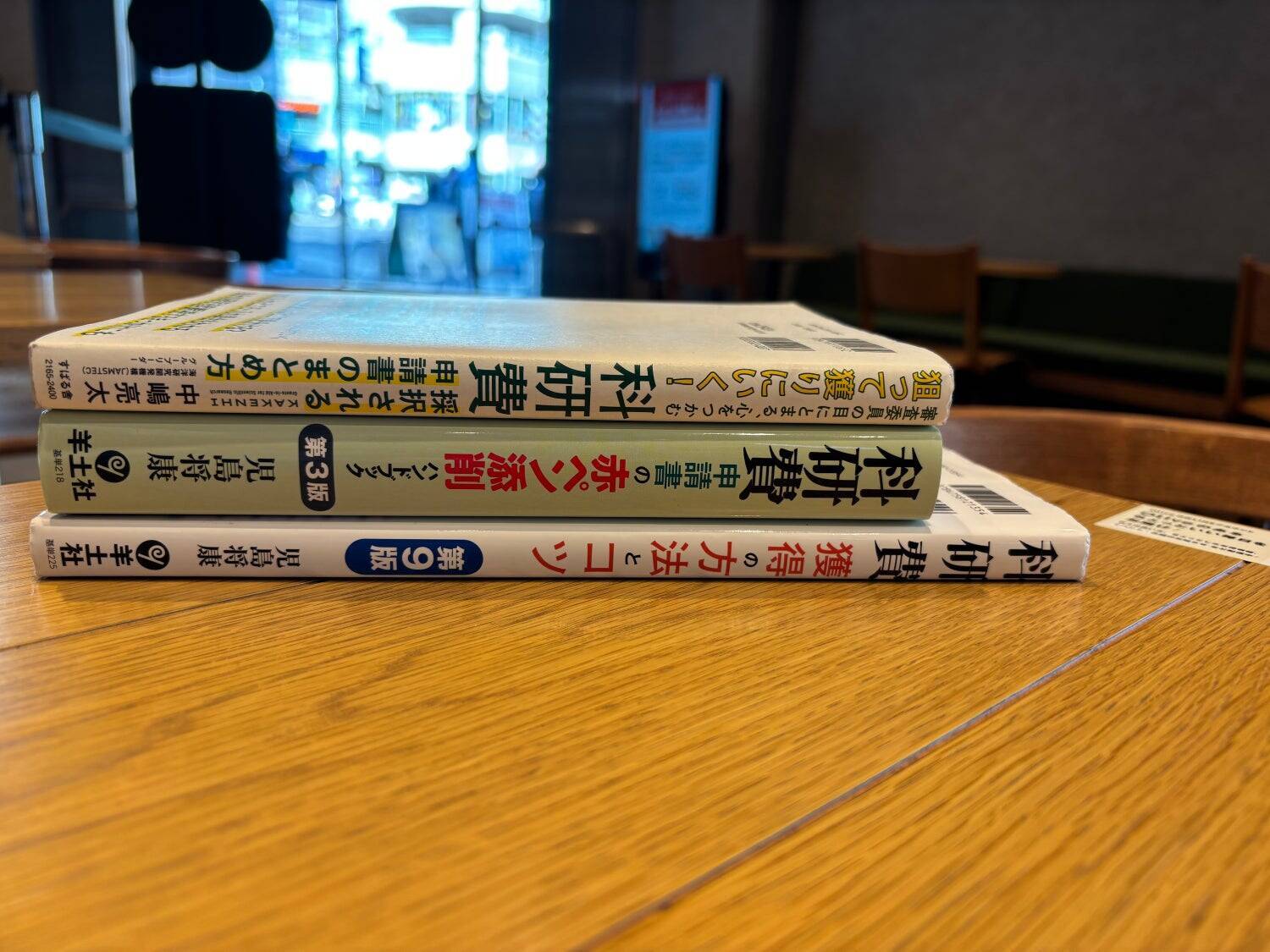 申請書作成の時間を、研究の時間へ。科研費の研究計画調書作成をAIで支援する「ToraPlan」開発秘話