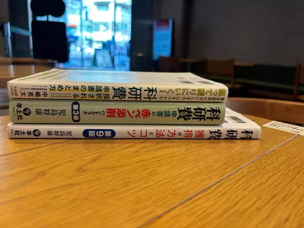 「申請書作成の時間を、研究の時間へ。科研費の研究計画調書作成をAIで支援する「ToraPlan」開発秘話」の画像