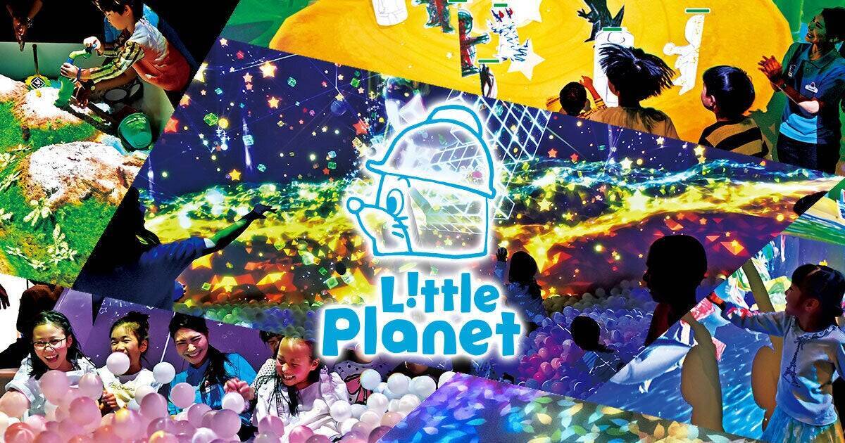 雨で来園者が半減する悩みを解消。「那須高原りんどう湖ファミリー牧場」がリトルプラネットと挑んだ、天候に左右されない“デジタル×リアル”のテーマパークDX