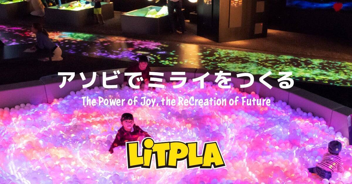 雨で来園者が半減する悩みを解消。「那須高原りんどう湖ファミリー牧場」がリトルプラネットと挑んだ、天候に左右されない“デジタル×リアル”のテーマパークDX