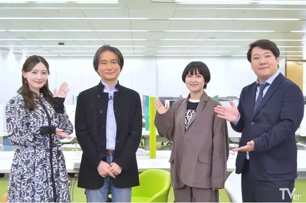 TVer 完全オリジナル番組「最強の時間割」／ラランド事務所の「モンスター社員」問題を最先端のデジタルアーキテクトで解決！？／中田花奈「すごく面白くて、笑っちゃいました（笑）」