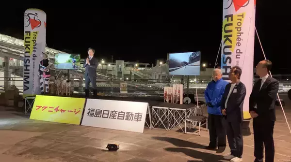 福島日産 通期協賛 福島復興サイクルロードレースシリーズ・「いわきナイトクリテリウム」開催＆いわき浜街道ライドイベントにフクニチャリンコ部が参加！