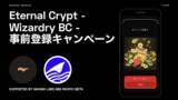 「Sakaba Labs と Pacific Meta がブロックチェーンゲーム『Eternal Crypt - Wizardry BC -』の事前登録キャンペーンの開催を支援」の画像1