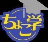 「パナソニック エレクトリックワークス創研株式会社による研修動画サブスク「ちょこ学」本格スタート」の画像1