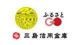 「モノだけじゃない。観光型ふるさと納税寄付システム「ふるさとGO」をリリース」の画像1