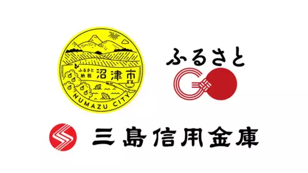 モノだけじゃない。観光型ふるさと納税寄付システム「ふるさとGO」をリリース