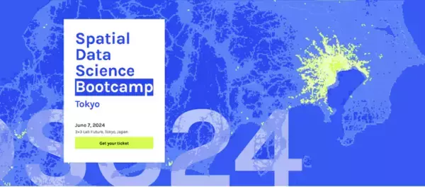 地理空間データをビジネスに活かす！世界で開催される空間データサイエンスのハンズオンセミナーを6月7日に東京で開催！【Spatial Data Science Bootcamp Tokyo 2024】