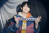 「梅田修一朗が「月刊TVガイド6月号」に登場！ 闇夜を感じさせる世界観の中でクールな表情＆スマイルをお届け…購入者特典として、関東版を購入すると全3種ランダムで生写真がついてくる！」の画像1
