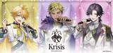 「「NIJISANJI EN」に所属する「Krisis」の2周年を記念したオリジナルグッズが全世界で販売決定！2025年6月22日より予約受付開始」の画像1