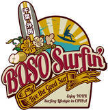 「大好評につき第3弾！県内6エリアで『BOSOサーフィンミーティング2025』を開催！」の画像1