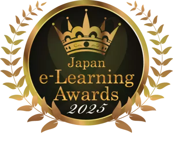 AI・個別最適化・リスキリングなど最新トレンドが集結！eラーニング界のグランプリ『日本e-Learning大賞』 受賞者決定