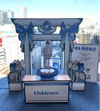 「【新！推し活スポット】渋谷の真ん中に、スピ活にピッタリの「推し開運鳥居」が登場！」の画像1