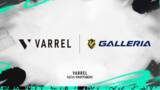 「プロeスポーツチーム『VARREL』「GALLERIA（ガレリア）」とのスポンサー契約を締結」の画像1