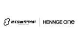 「HENNGE One、パブリッククラウド「さくらのクラウド」とのシングルサインオン連携開始」の画像1