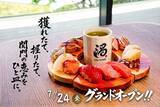 「職人手握りの本格寿司を配膳レーンでお届け。省力化で抑えたコストを魚の品質へ還元する『門司港レトロ 渦寿司 -UZU-』が2026年7月24日OPEN。」の画像1