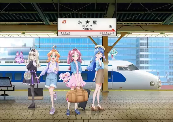 ＪＲ東海「推し旅」×『映画名探偵プリキュア！不思議な庭と2人の秘密』キャンペーンの実施について