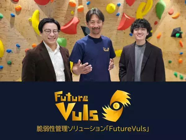 エンジニアと修行僧の出会いが生んだ脆弱性管理ソリューション「FutureVuls」―お客様とのコミュニケーションで進化し続け、日本企業全体のセキュリティ向上に貢献