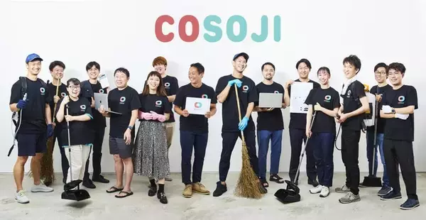 不動産管理業務のワークシェアリングサービス『COSOJI』を展開するRsmileが累計1.6億円の資金調達を実施！