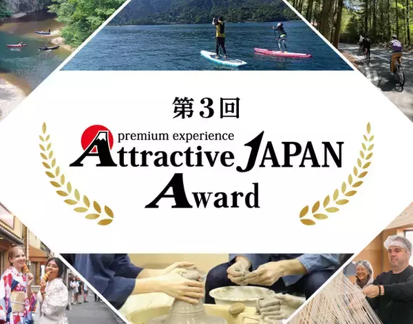 第３回『Attractive JAPAN Award』大賞は、株式会社たびぞうのサステナブルなEVトゥクトゥクでコウノトリ×玄武洞のキセキを巡る「城崎ぷちたび」