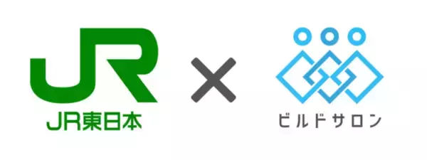 JR東日本の一部駅構内で株式会社ビルドサロンの駅広告が配信されます。