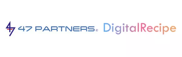 株式会社47partnersと株式会社デジタルレシピが業務提携