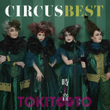 「デビュー45周年！日本を代表するハーモニー・グループ、サーカスが、初のオールタイム・ベストをリリース。」の画像1