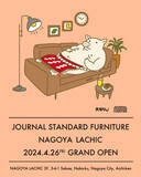 「JOURNAL STANDARD FURNITURE 名古屋店 グランドオープンのお知らせ」の画像1