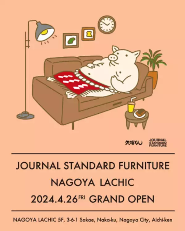 「JOURNAL STANDARD FURNITURE 名古屋店 グランドオープンのお知らせ」の画像