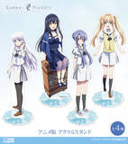 「TVアニメ『Summer Pockets』より、「鳴瀬しろは」「空門蒼」たちのアクスタやパスケースなどが登場！【株式会社コスパ】」の画像1