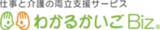 「『介護コンシェルジュ』を株式会社新潟日立に提供開始」の画像1