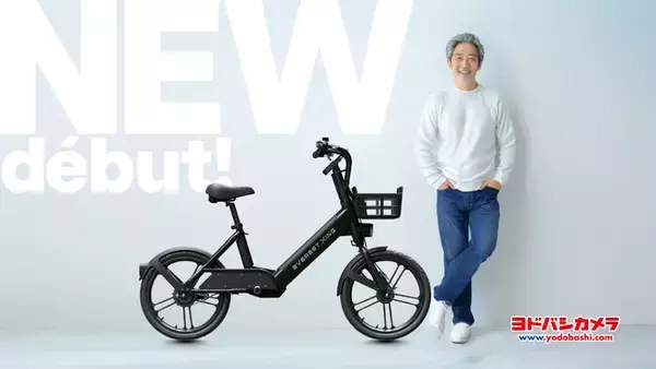 【電動モビリティの頂きへ】Acalieの最高峰モビリティEVEREST XING CITYシリーズが、ヨドバシカメラ自転車取扱店にて先行予約販売スタート