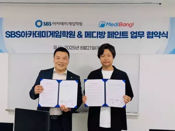 MediBang、韓国大手教育機関『SBSアカデミーゲーム学院』とMOU締結