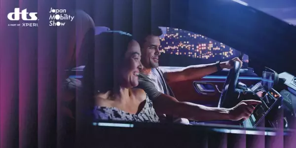 「XperiがJapan Mobility Show2025にDTS AutoStage(TM)とDTS:X(R)を出展」の画像