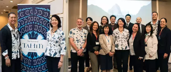 【タヒチ観光局】「タヒチの島々 ジャパン・ロードショー 2025」を東京・大阪で開催