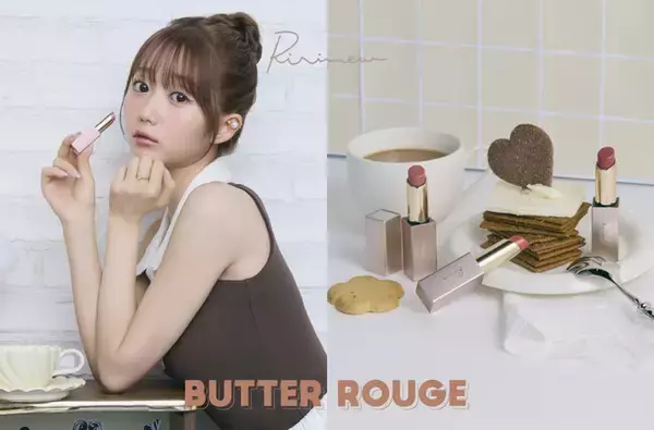 【Ririmew】アイドルグループ＝LOVEの大谷映美里がイメージモデルに就任！大人気リップスティック「バタールージュ」より新たに3種が11月19日(水)に発売！