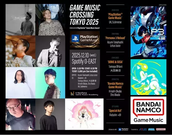 ゲーム音楽に特化した話題のライブ＆DJイベント"GAME MUSIC CROSSING TOKYO"に、「Aiobahn +81」の出演が決定！全出演者のタイムテーブルを公開。
