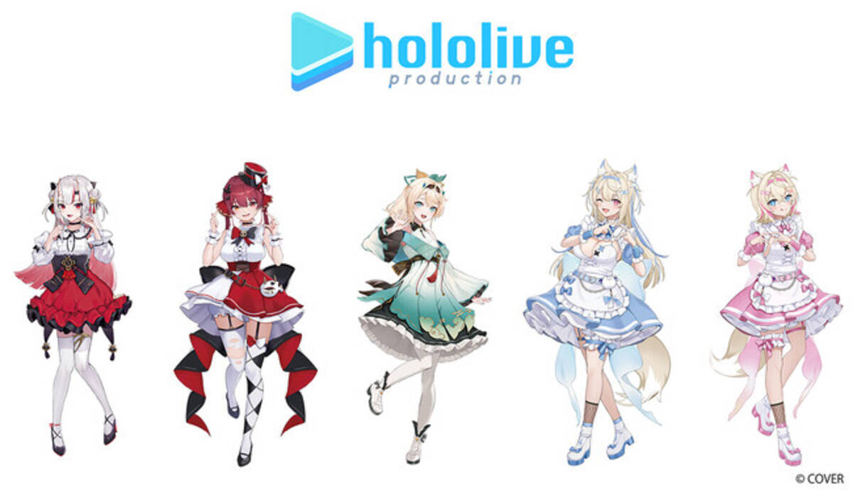 ホロライブプロダクション」所属VTuberの百鬼あやめさん、宝鐘マリン 