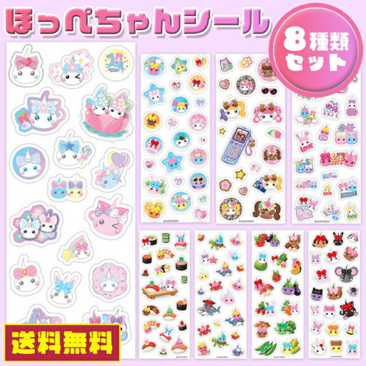 人気キャラクターIP「ほっぺちゃん」新商品500セット限定で先行販売 
