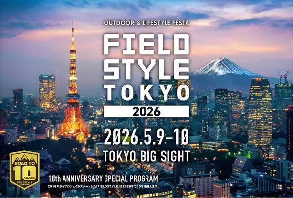 【出展情報】coodyエアテント『FIELDSTYLE TOKYO 2026』（5月9日・10日／東京ビッグサイト）に出展決定